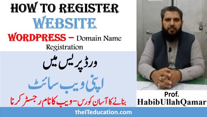 how to create website in wordpress - domain name registration