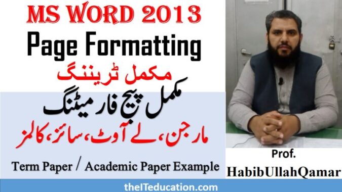 MS Word Page formatting, Page Margin, Section break, Research Paper Page Formating Example