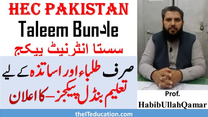 HEC Pakistan Taleem Bundle cheap internet package for Uni Students Online Classes