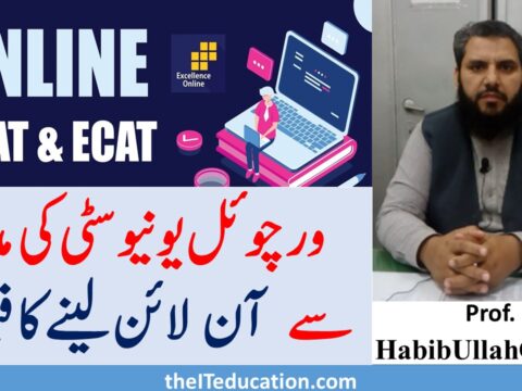online ecat mdcat decision in Virtual University