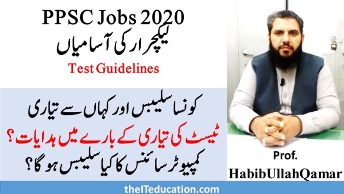 PPSC Lecture computer Science Syllabus and Preparation Guideline 2020