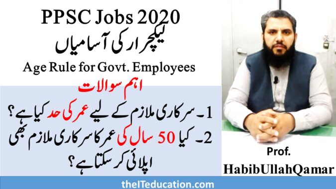 PPSC Lecturer Jobs 2020 Age Rules for Govt. Employee - How to Calculate Age