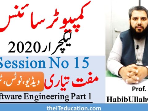 PPSC Lecturer computer Science Preparation Session 15 - Software Engineering Part 1