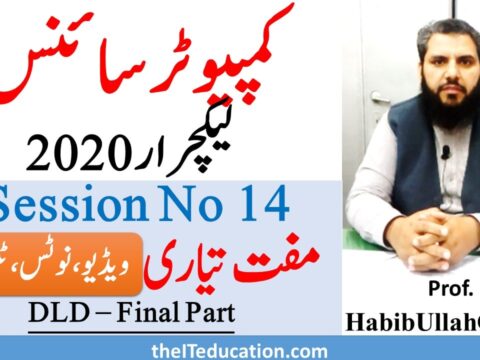 PPSC Test Preparation for Compuer Science Lecturer - Digital logic and design