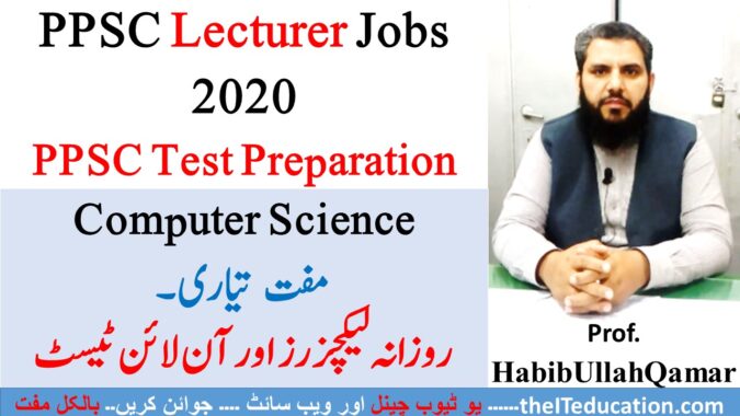PPSC LECTURER COMPUTER SCIENCE