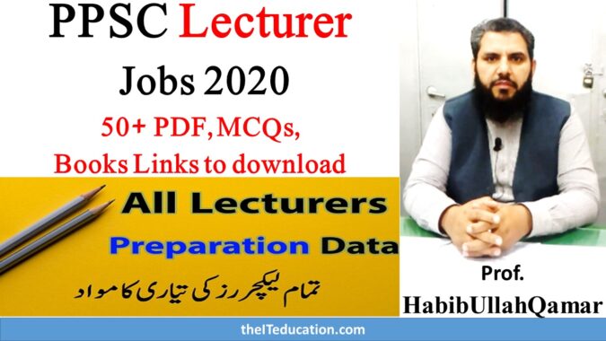 PPSC lecture all subjects Past Paper pdf books, pdf mscq download