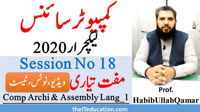 PPSc Lecturer computer Science Test Preparation 2020 - Session 18 - computer Architecture and Assembly Programming