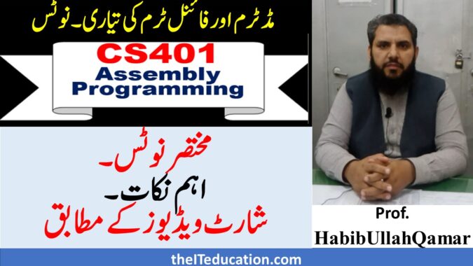 cs401 short notes pdf with short videos