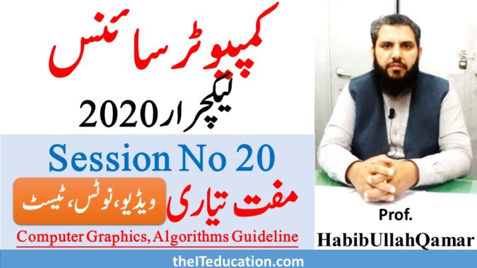 ppsc lecturer computer science test preparation 2020 - Grpahics and Algorithms