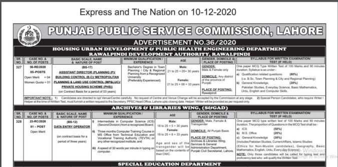 How to join School Education Department as Educator (ESE,SESE,SSE)