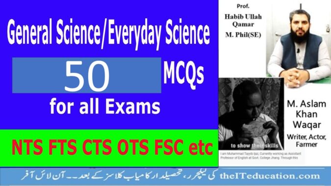 50 Everyday Science Mcqs with answers for PPSC Test Preparations