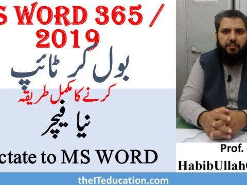 How To Enable Voice Typing in MS Word in Windows 10 No Download