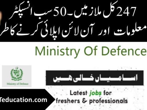 Sub Inspector Jobs 2021 - Ministry of Defense Jobs 2021 24 Jan