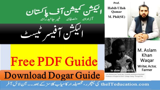 Election officer TEst Preparation and Recruitment guide free pdf download
