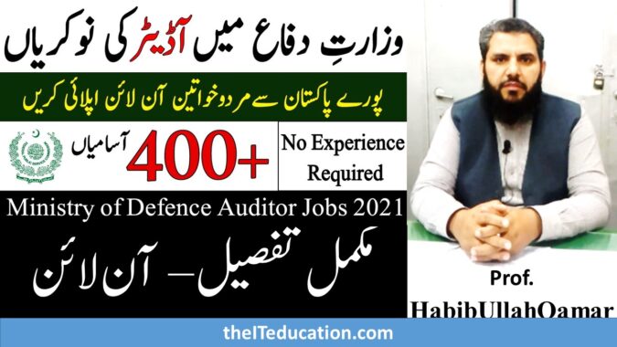 FPSC Jobs 2021 Senior Auditor