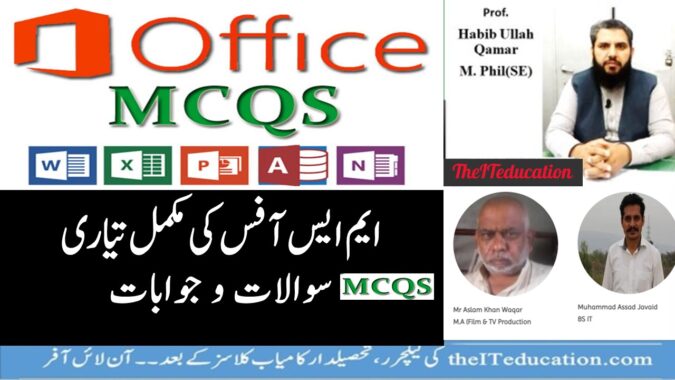 MS Office MCQs with Answers PDF | Free to Download For PPSC, FSPC, NTS Jobs  Preparation Tests – 