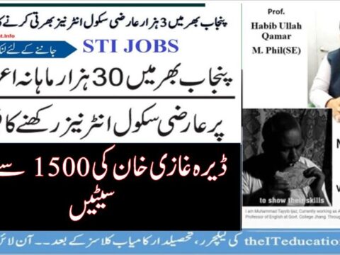 STI Vacancies in Dera Ghazi Khan School Teachers Internee STI Dera Ghazi Khan 1571 POSTS