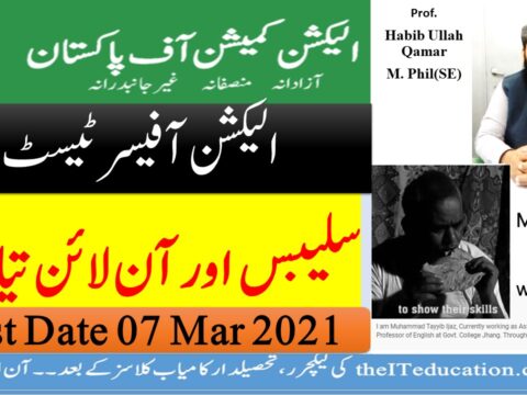 election officer test 2020- Test Date Announced - Online preparation and syllabus