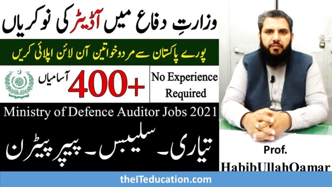 FPSC SENIOR AUDITOR TEST PREPARATION, SYLLABUS, PAST PAPER