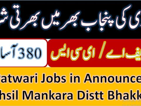 32 Patwari Jobs 2021 in Tehsil mankara bhakkar
