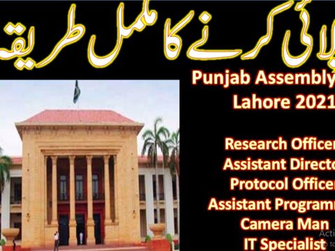 How-to-Apply-for-the-posts-Announced-by-Punjab-Assembly