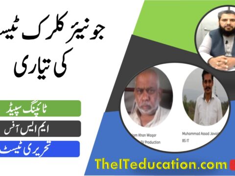 Junior clerk Test Preparation - Junior clerk typing speed test