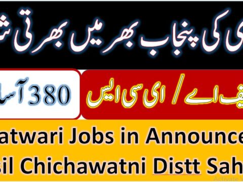 Patwari-Jobs-2021-Chichawatni-Sahiwal