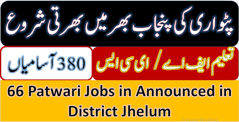 Patwari-Jobs-2021-jhelum