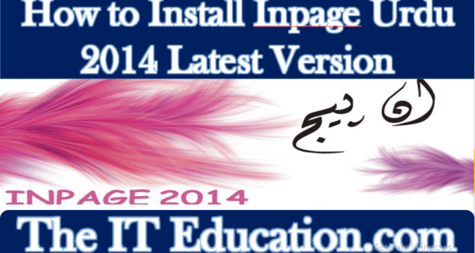 How-o-Install-Inpage-urdu-latest-version-2014
