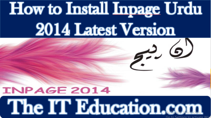 How-o-Install-Inpage-urdu-latest-version-2014