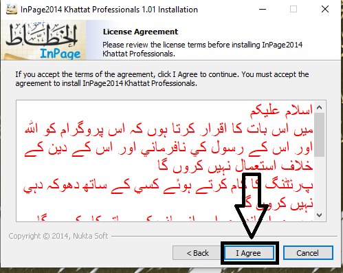 How to Install Inpage Urdu 2014 for Windows 7, Windows 8, Windows 10 Latest Version