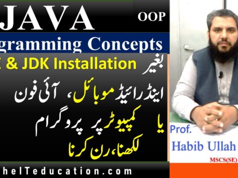 Java Tutorials for beginners - How to write JAVA Program Online, Compile JAVA, Run JAVA on Mobile