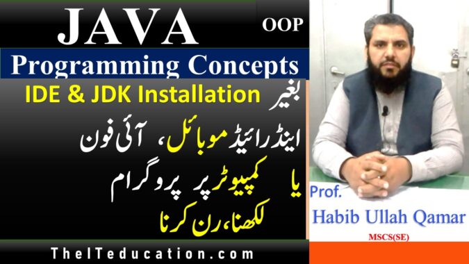 Java Tutorials for beginners - How to write JAVA Program Online, Compile JAVA, Run JAVA on Mobile