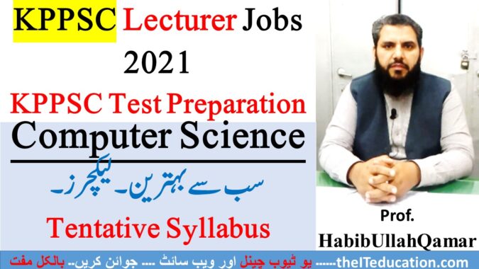 KPPSC Test Preparation Computer Science Jobs 2021