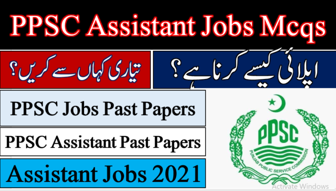 PPSC Assistant Jobs Past Paper pdf download