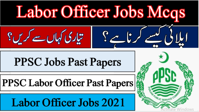 PPSC Labour Officer Jobs 2021 mcqs