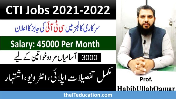 CTI Lecturer Jobs 2021-2022 in Govt colleges in Punjab 2021