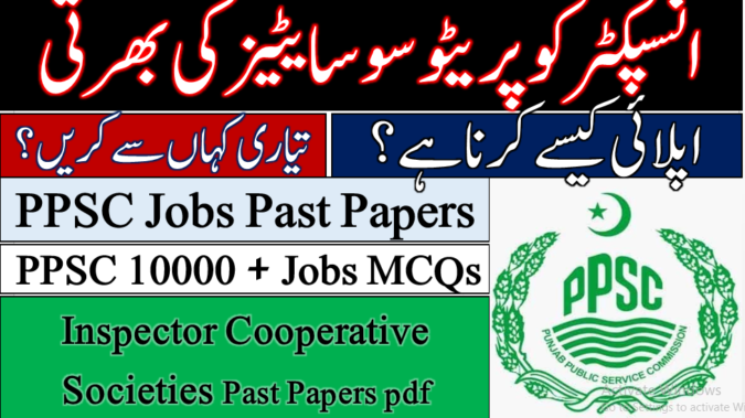 PPSC inspector Cooperative Societies Jobs 2021
