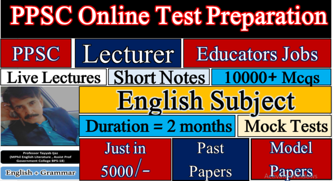 PPSC-Educators-and-Lecturer-2021-test-preparation
