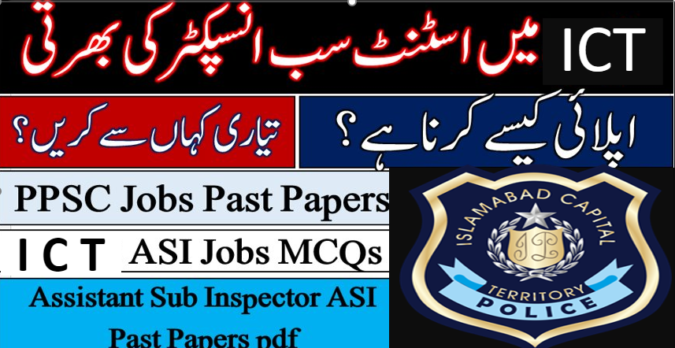 ASI Islamabad Police Jobs 2022